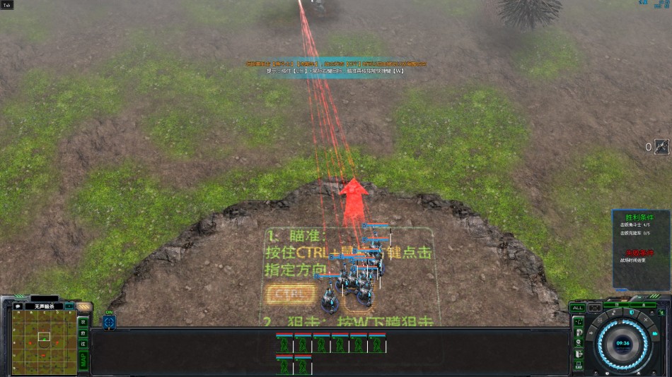 CGWR 决战苍穹 评测截图