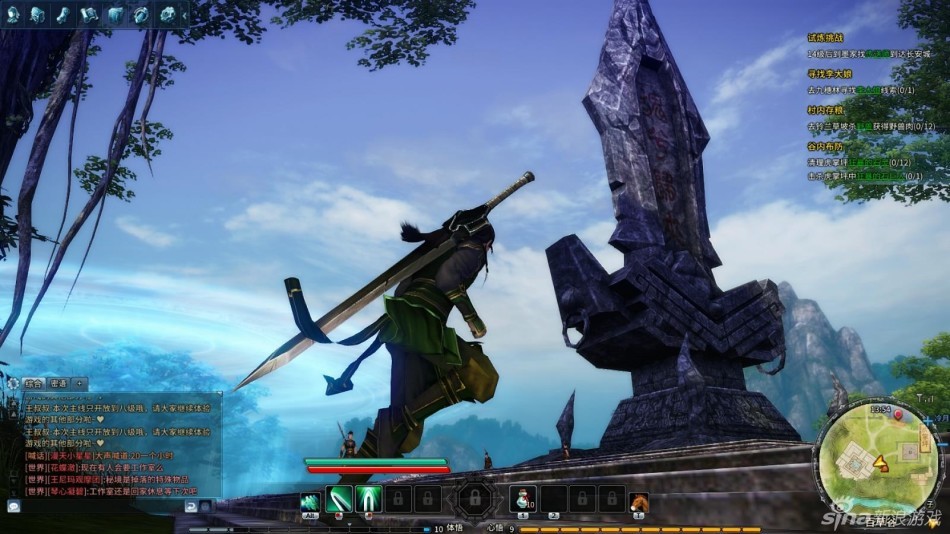 古剑奇谭网路版 首测高清试玩截图_Z攻略-专注