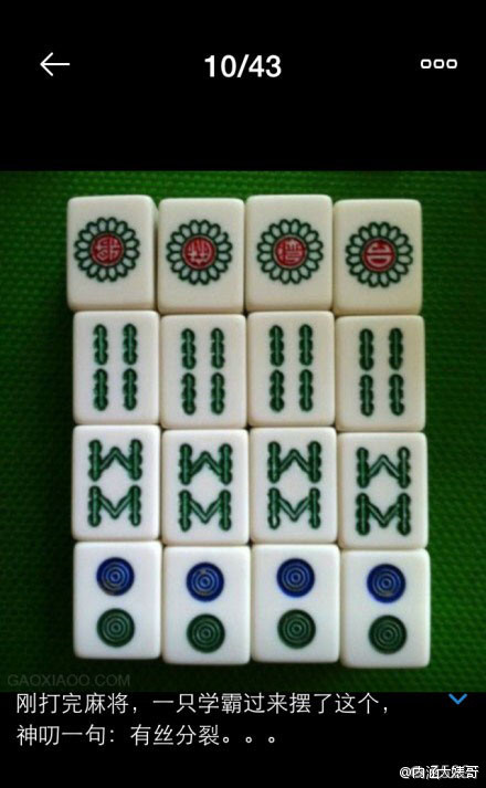 天天福州麻将运营方,福州天天麻将手机版下载