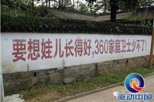 中国农村人口占比_调查 中国农业户口残疾人中贫困人口占比接近一半(2)