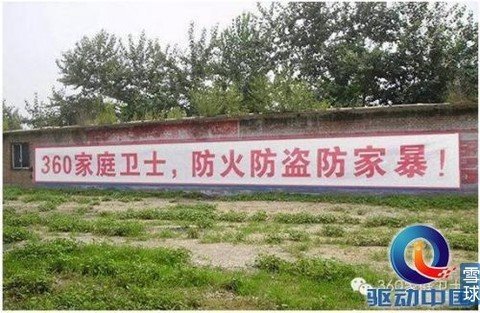 中国农村人口占比_调查 中国农业户口残疾人中贫困人口占比接近一半(3)