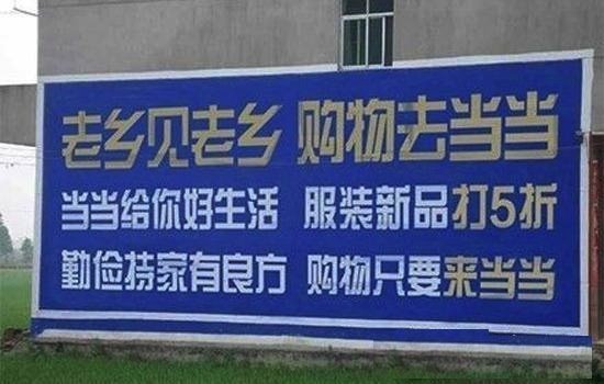 中国农村人口占多少_国家统计局 中国农村人口占总人口56(2)