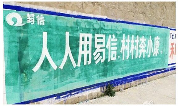 中国农村人口占多少_国家统计局 中国农村人口占总人口56(2)