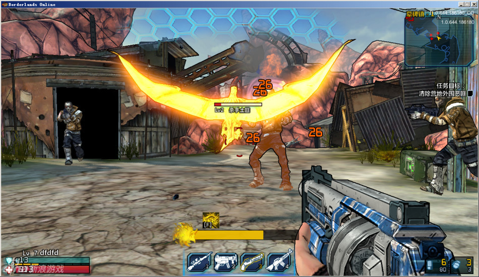 边缘禁地OL 陆服截图_Z攻略-专注于游戏攻略的网站