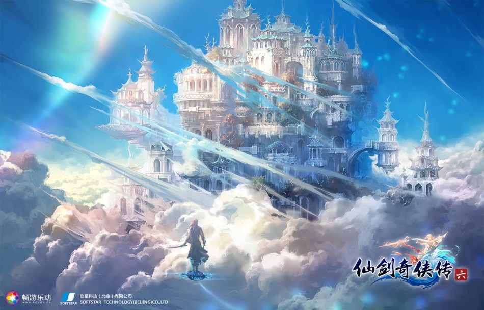仙剑奇侠传6 场景图_Z攻略-专注于游戏攻略的