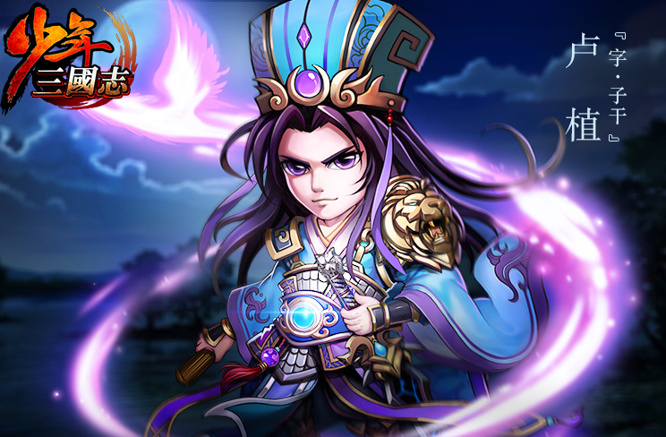 手游《少年三国志》游戏壁纸截图 - 游戏频道|佛