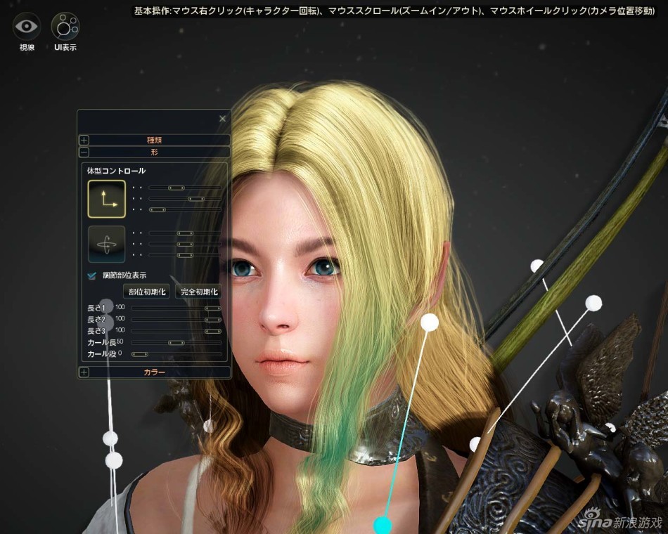 细腻逼真若整容 黑色沙漠 日服捏人情报曝光_