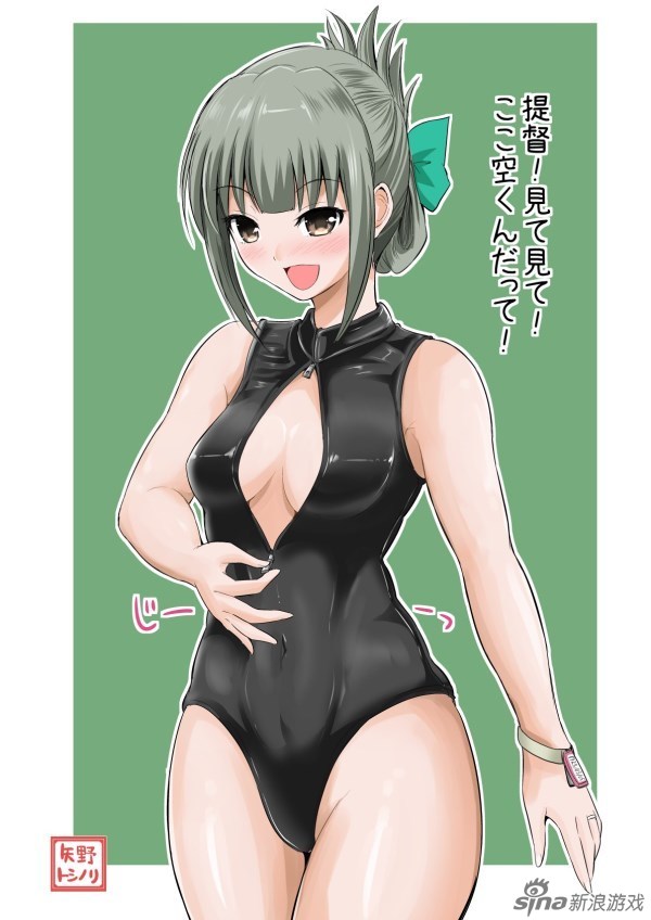 初音试穿11区推出开胸泳衣