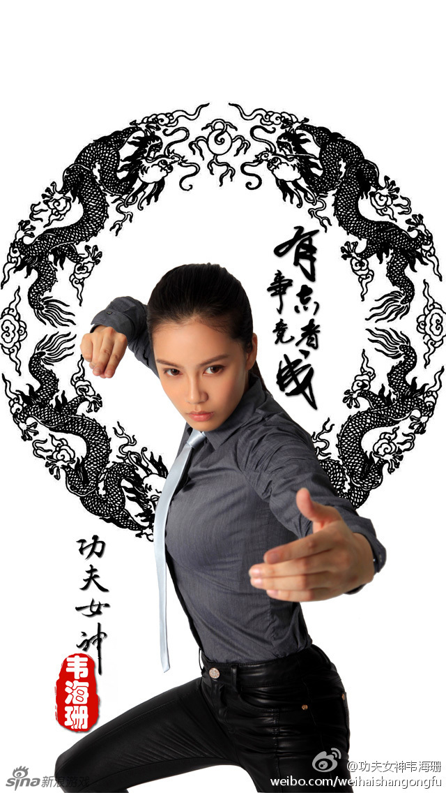 叶梓萱领衔女神团跨次元助阵手机游戏萌动公测