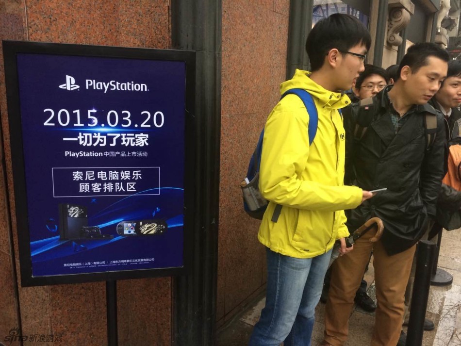 国行PS4上海首发现场抢先看