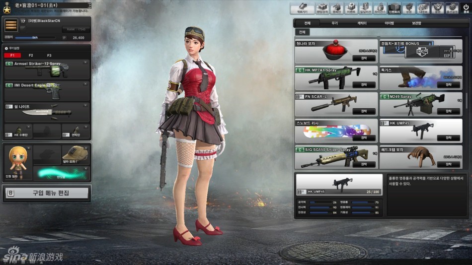 《反恐精英ol2》女角色