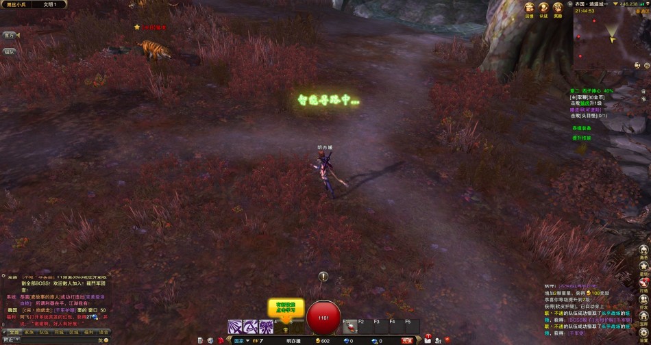 CGWR 不败传说 评测截图_Z攻略-专注于游戏攻略的网站