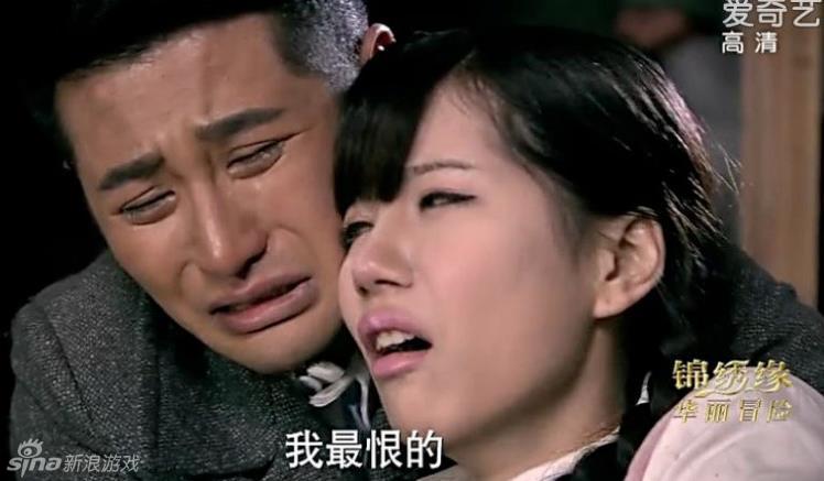 游戏女神叶梓萱出演电视剧锦绣缘