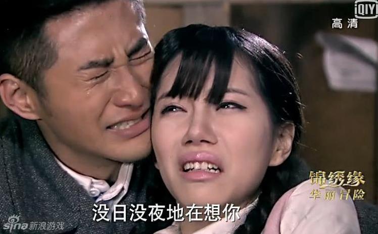 游戏女神叶梓萱出演电视剧锦绣缘