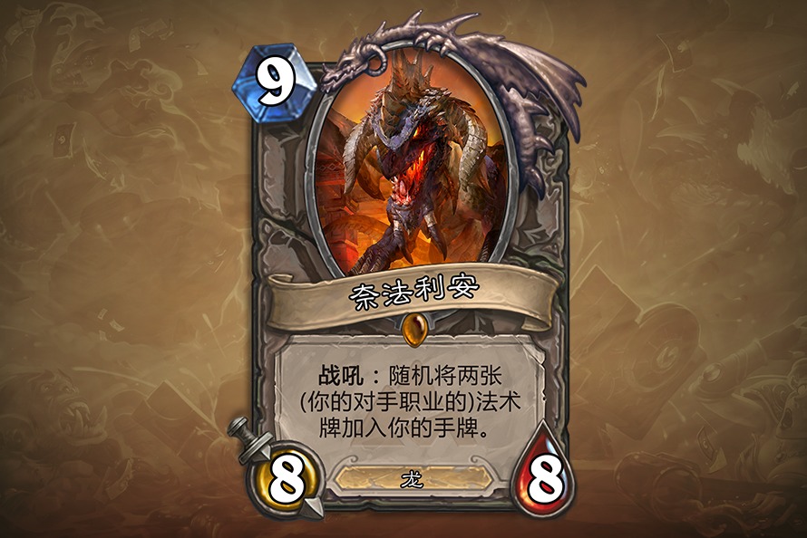 炉石传说"黑石山的火焰"全新卡牌一览