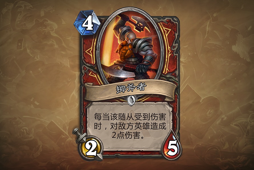 炉石战记黑石山的火焰全新卡牌一览_Z攻略-