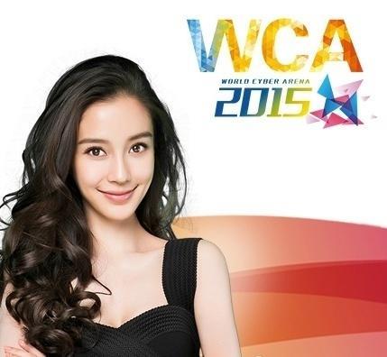 WCA2015:《魔兽3》项目入围