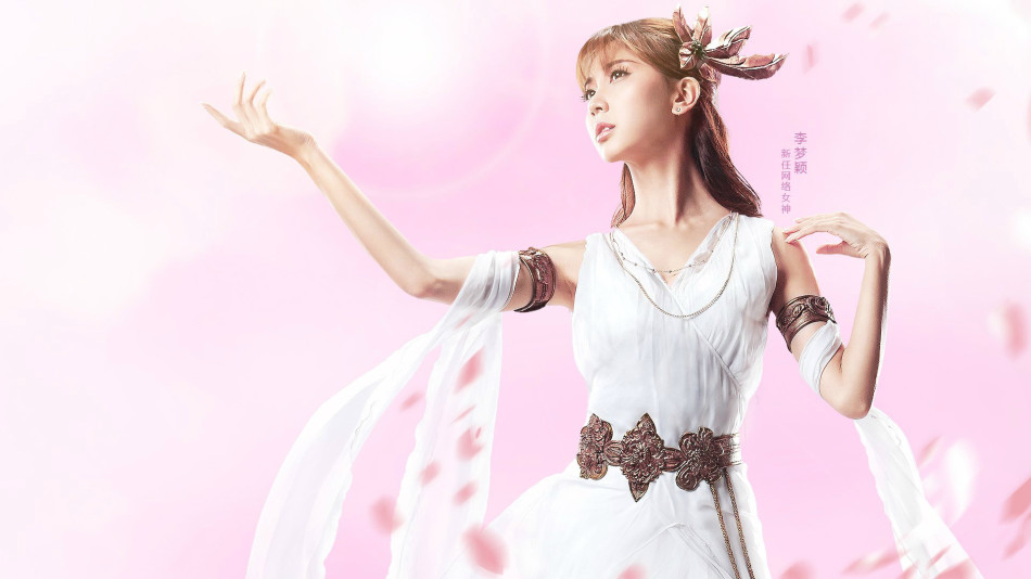 网游女神李梦颖出演网剧仙剑 最美韩菱纱_Z攻