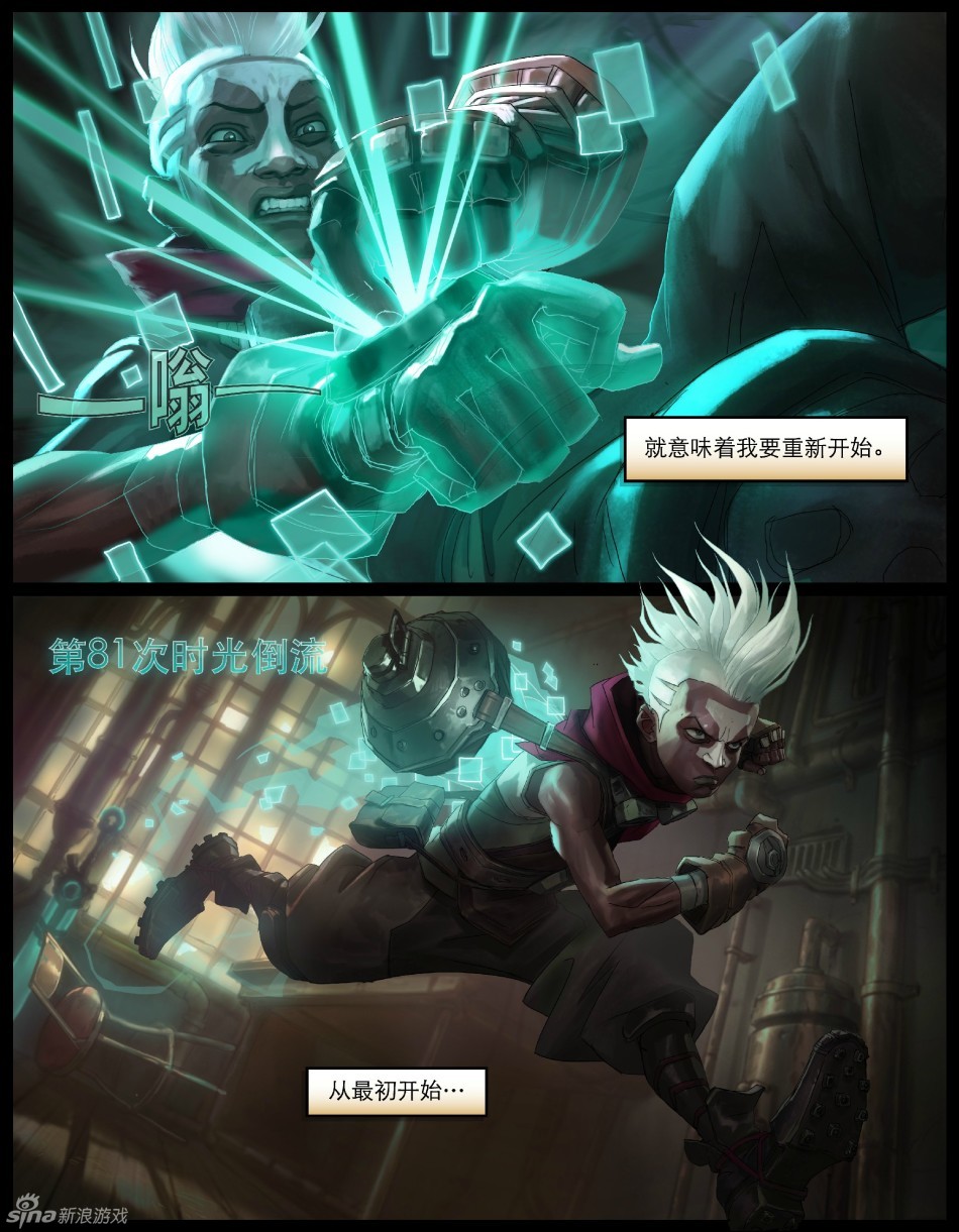 英雄联盟新英雄艾克背景故事