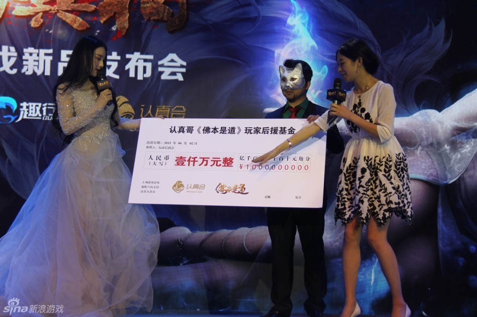 张馨予出席佛本是道发布会_Z攻略-专注于游戏