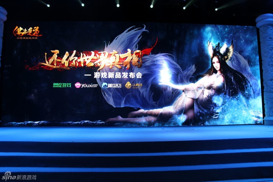 张馨予出席佛本是道发布会_Z攻略-专注于游戏