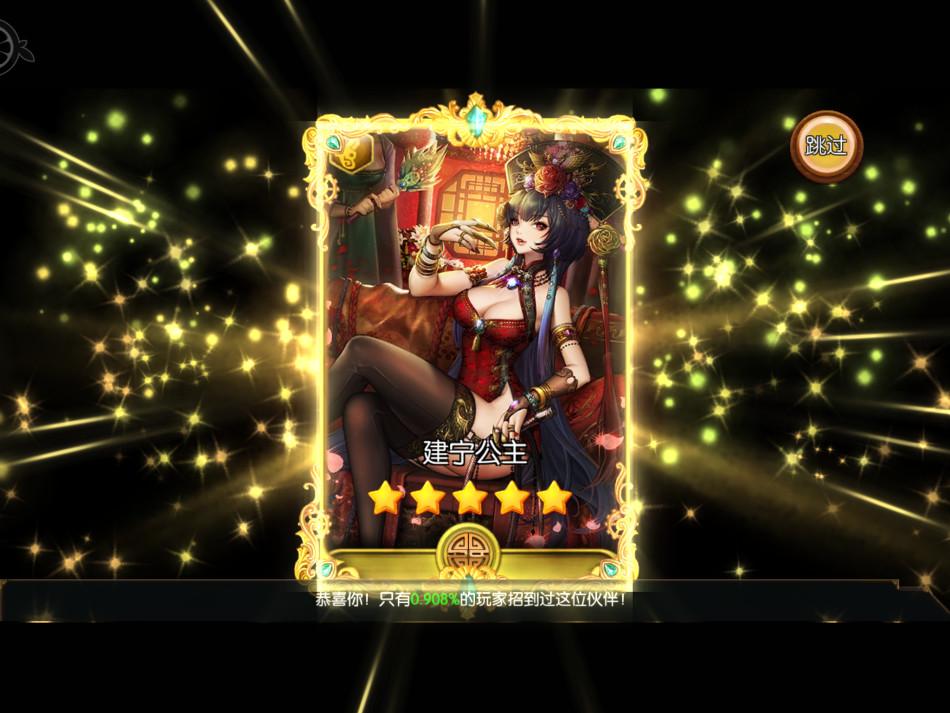 鹿鼎记手游截图二_Z攻略-专注于游戏攻略的网