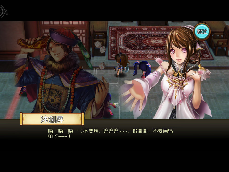 鹿鼎记手游截图二_Z攻略-专注于游戏攻略的网