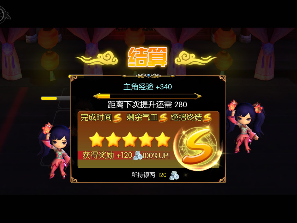 鹿鼎记手游截图二_Z攻略-专注于游戏攻略的网