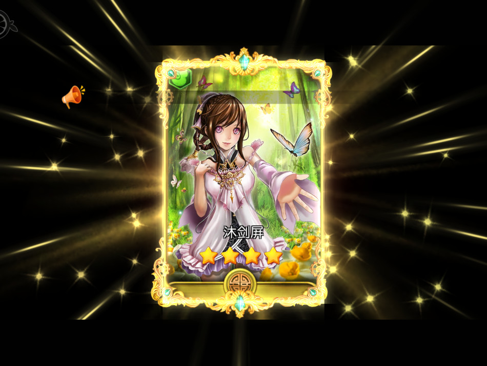 鹿鼎记手游截图二_Z攻略-专注于游戏攻略的网