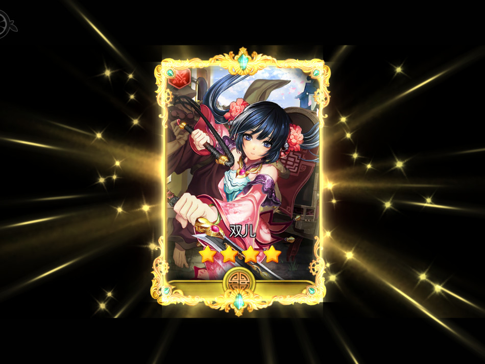 鹿鼎记手游截图二_Z攻略-专注于游戏攻略的网