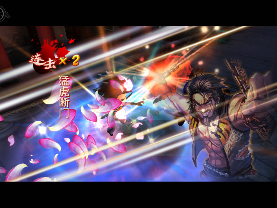 鹿鼎记手游截图二_Z攻略-专注于游戏攻略的网