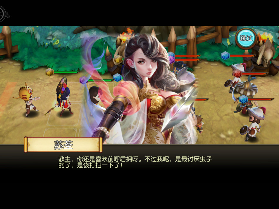 鹿鼎记手游截图二_Z攻略-专注于游戏攻略的网