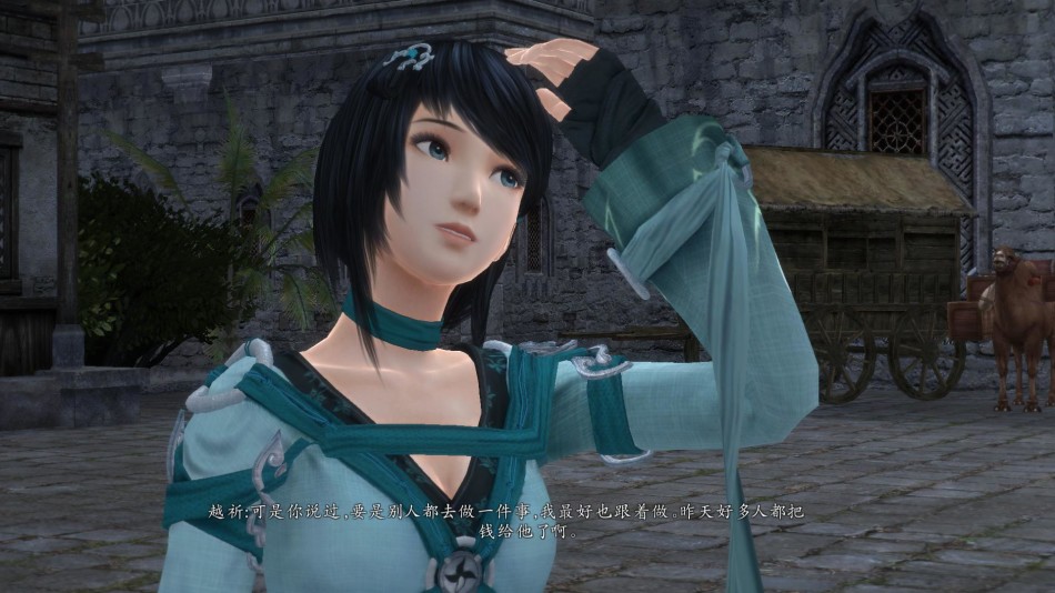 仙剑6全特效截图_Z攻略-专注于游戏攻略的网站