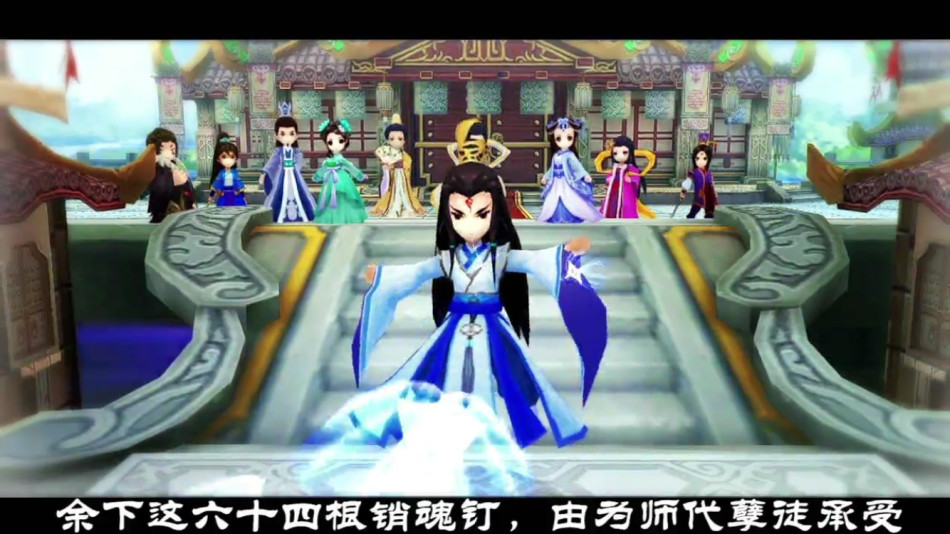 花千骨手游游戏截图_Z攻略-专注于游戏攻略的