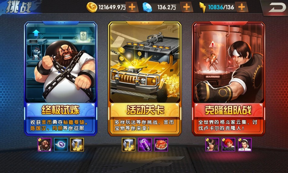 格斗家排名_dnf女格斗家(3)