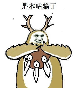 魔兽世界装逼必备表情:是在下输了 - 游戏频道|佛山E家