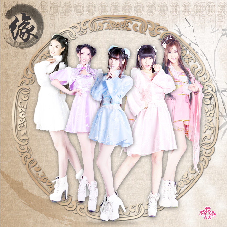 偶像团体萌萌哒天团制作人芊芊 代言MOBA类