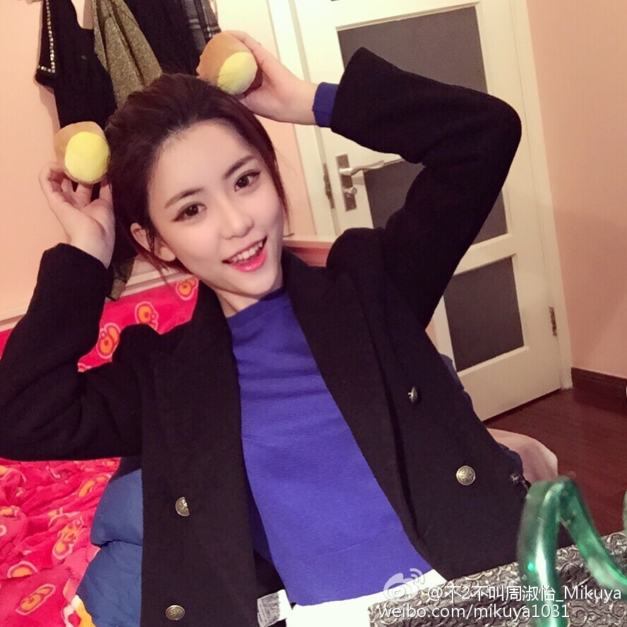 游戏解说周淑怡微博晒截图 疑似为手机游戏代言_Z攻略-专注于游戏攻略的网站