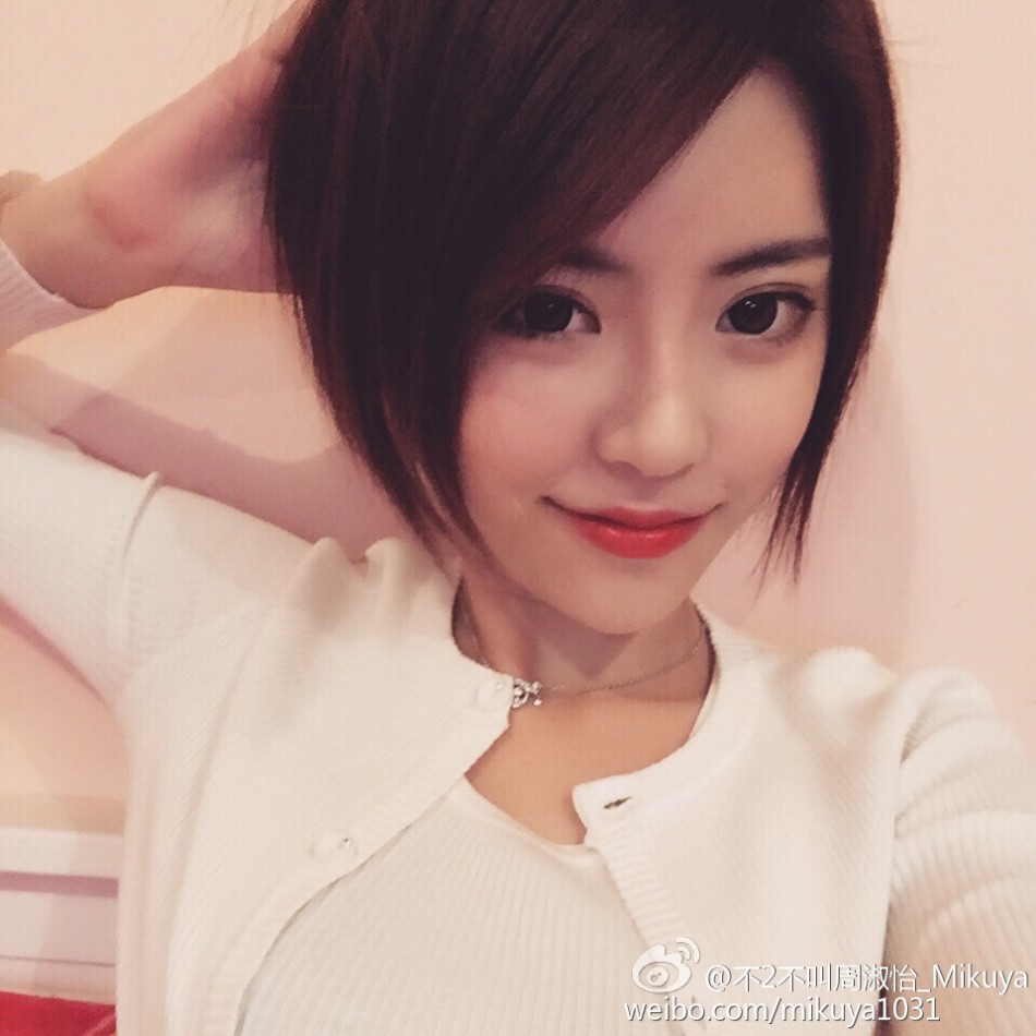 游戏解说周淑怡微博晒截图 疑似为手机游戏代言_Z攻略-专注于游戏攻略的网站