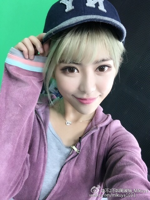 游戏解说周淑怡微博晒截图 疑似为手机游戏代