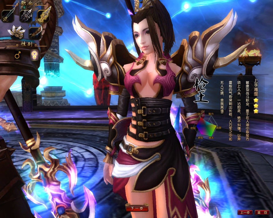 CGWR 《风云三国志》评测截图_Z攻略-专注于