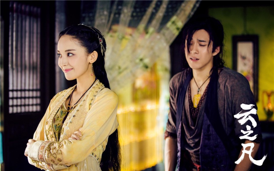 《仙剑5》电视剧官方剧照首曝