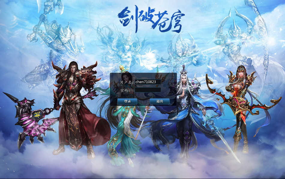 CGWR 《剑破苍穹》评测截图_Z攻略-专注于游