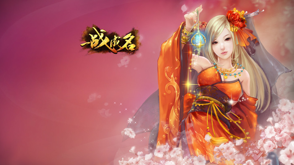 《一战成名》游戏壁纸(8)