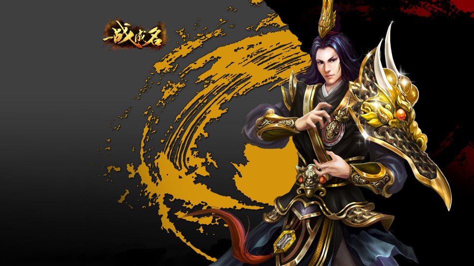 《一战成名》游戏壁纸(11)