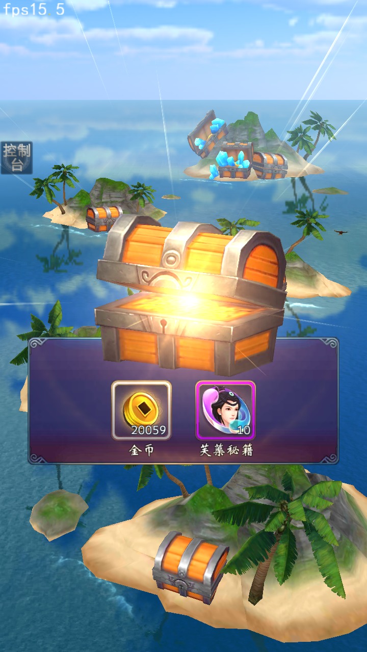 古剑奇谭壹之莫忘初心手游截图