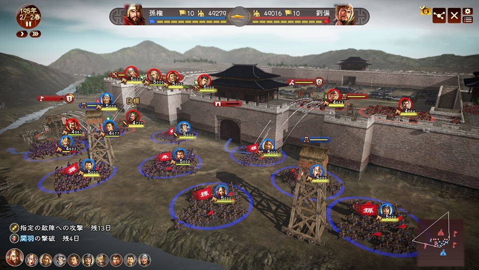 《三国志13》海量截图_Z攻略-专注于游戏攻略