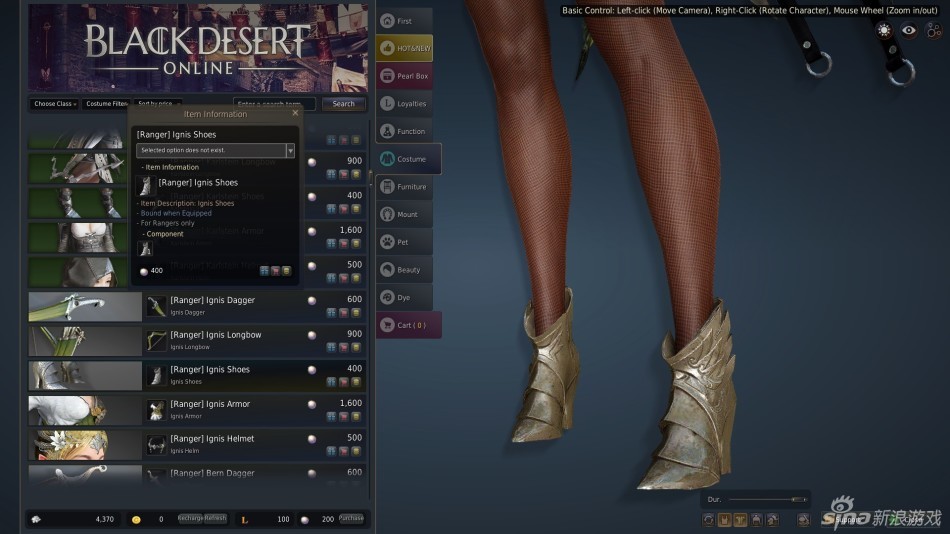 《黑色沙漠》女性时装截图_Z攻略-专注于游戏