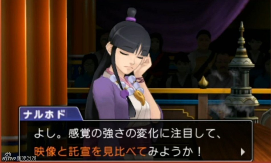 逆转裁判6绫里真宵确认回归