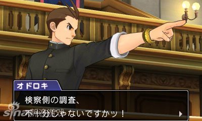 《逆转裁判6》绫里真宵回归